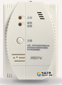 海灣JY-GST002M家用可燃?xì)怏w探測器