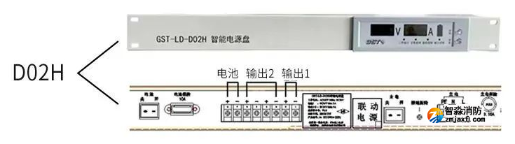 GST-LD-D02H智能電源盤(pán)接線(xiàn)說(shuō)明