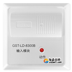 海灣GST-LD-8300B輸入模塊（消防監(jiān)視模塊）