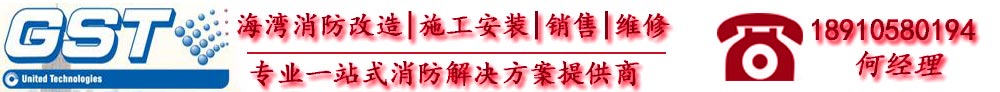 氣體滅火系統(tǒng)防護(hù)區(qū)設(shè)置泄壓口的必要性-氣體滅火-海灣消防|海灣集團(tuán)|海灣消防報(bào)警設(shè)備|消防設(shè)備報(bào)價|消防設(shè)備改造|北京海灣安全技術(shù)有限公司