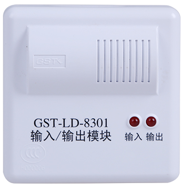 海灣GST-LD-8301輸入輸出模塊