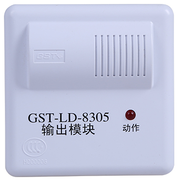 GST-LD-8305輸出模塊