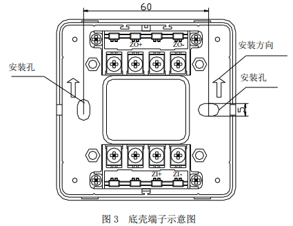 GST-LD-8369隔離器端子示意圖